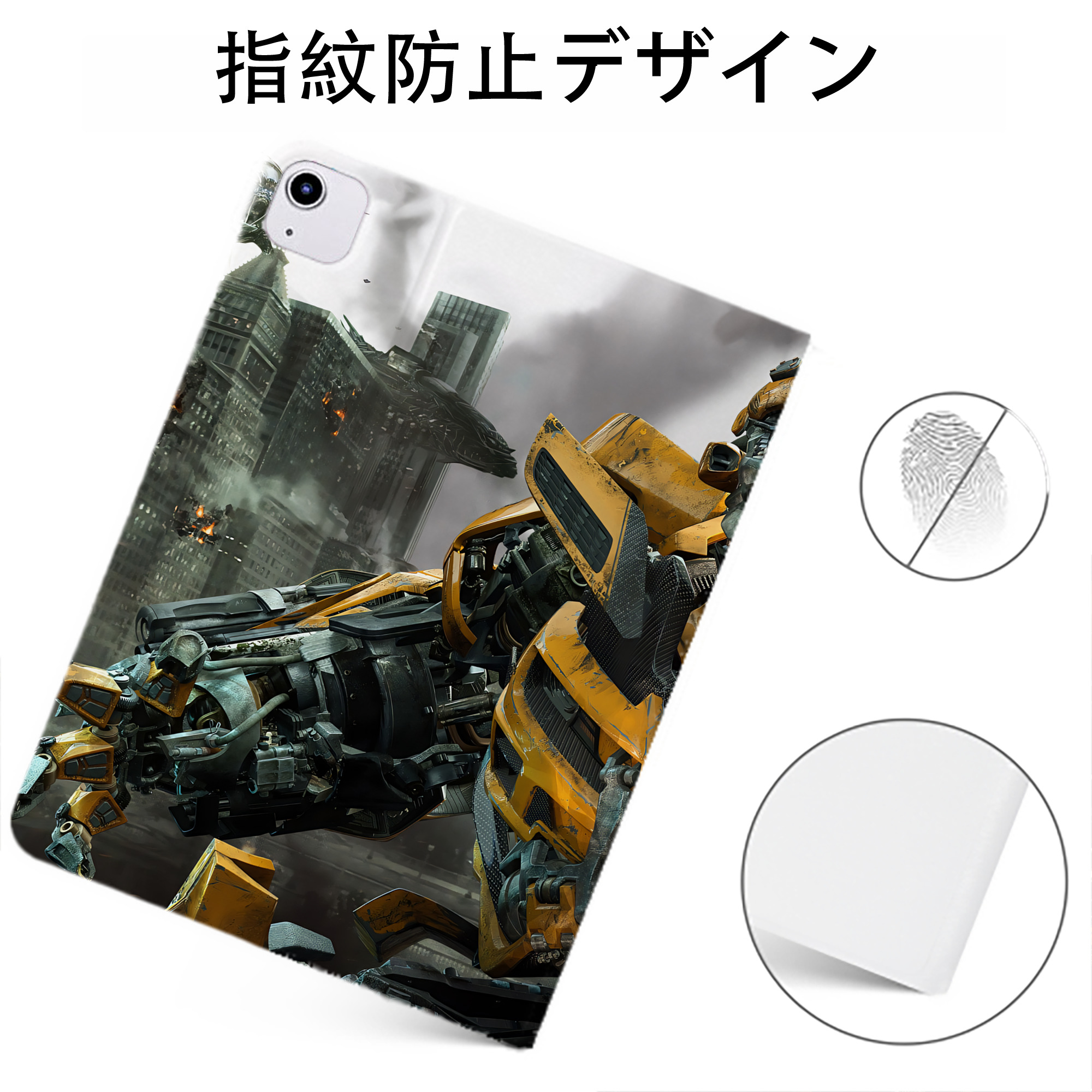 （画像用） Transformers トランスフォーマー IPadケース ペンホルダー付き ブックスタイルデザイン